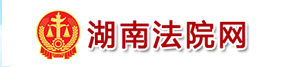 省高級(jí)人民法院